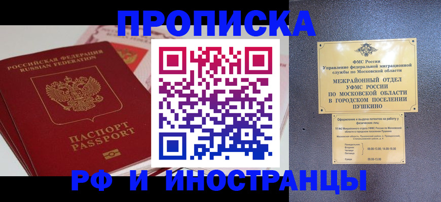 форма 3 в Волгодонске